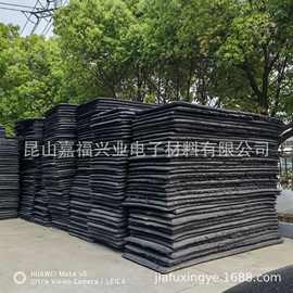 工厂批发高弹EVA防火防静电eva材料背胶卷材分切可定 彩色eva片材
