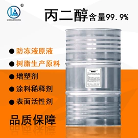 二元醇;增塑剂;三乙醇胺