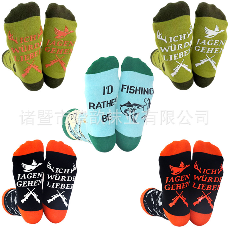 In-Stock Amazon Popular Full Cotton High Tube Knit Socks with Letter Pattern on the Sole, Non-Slip Dotted Fun Gift Socks