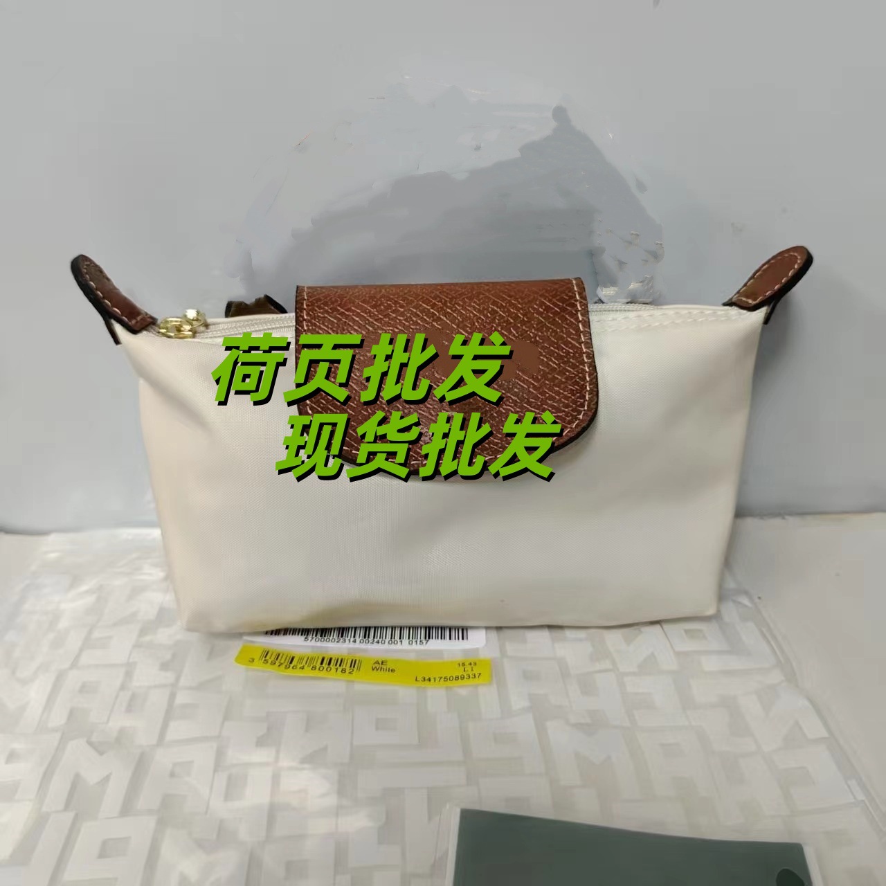 经典纸白 / 迷你单包+肩带