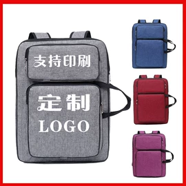 其他美术用品;画夹画板;手提电脑包