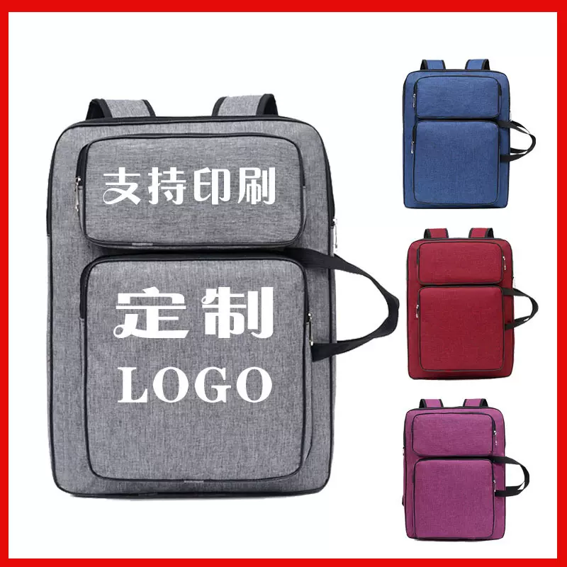 儿童画包画袋 8K画板袋 A3画板包写生画板袋 手提画袋双肩画包