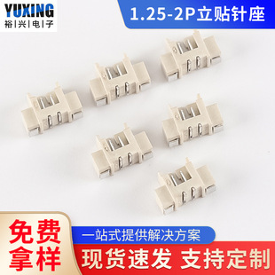 ���l1.25��ʽ�NƬֱ����2A/2P�l���B����1.25MM�g�����N�Ӳ���