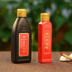 【強覆蓋 夠紅】紅墨汁紅朱液紅墨汁齊大森 紅色硃砂墨汁朱墨液紅