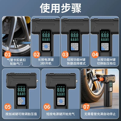 Supply of Wireless Car Air: Hava nasosu