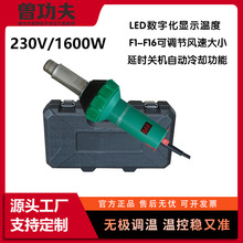 �߶˔��@�ӕr�׼�؜�1600W�������Ϻ���PVC���L���C���{�L��