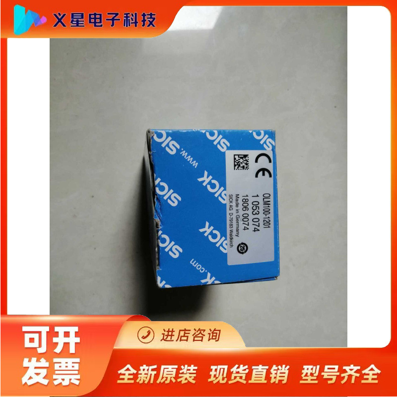 全新德国SICK OLM100-1201 1053074 原装正品现货