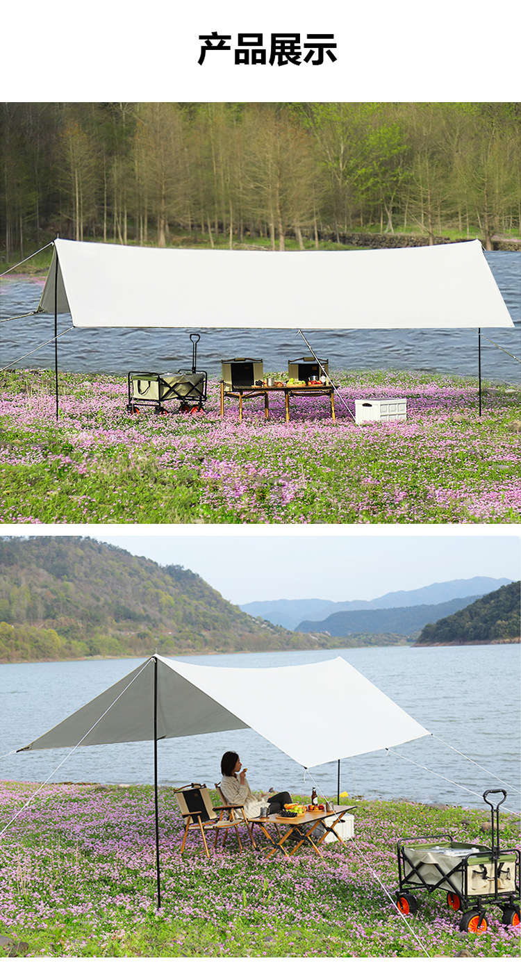 Outdoor Camping Site Leisure Butterfly-Shaped Canopy Park Sunshade Tent Camping Vinyl Rainproof Tent Rain Shelter