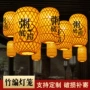 广告定制印字仿古灯笼
