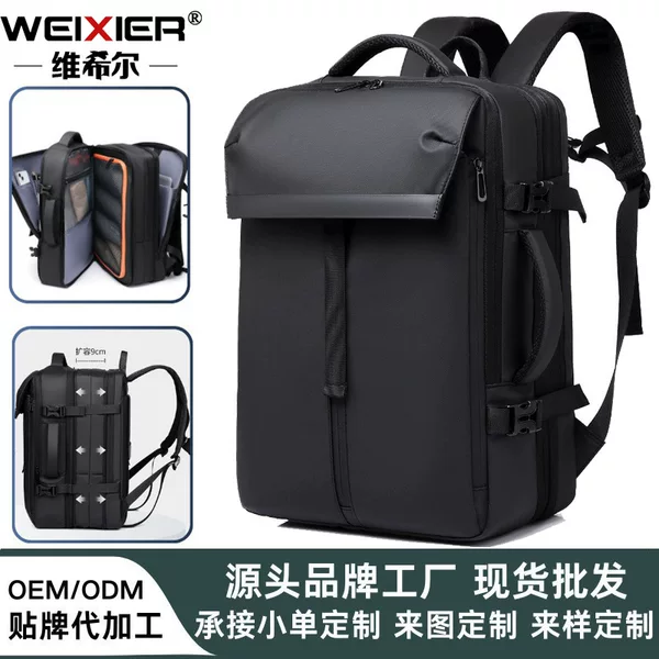Men's Multifunctional Business Commuter Backpack, Expandable Travel Backpack, Laptop Backpack