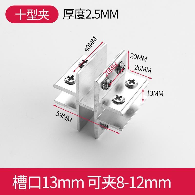 アルミニウム合金直角タイルバックルクリップ、キッチンシンク、ガーデンガラスクリップ、厚みのある水槽植木鉢バックルボックス、パンチングなし|undefined