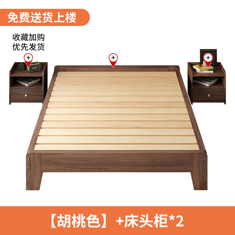 胡桃色无床头透气防潮排骨架出租屋无靠矮床经济型板式榻榻米床架|undefined
