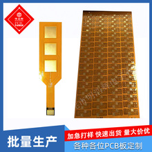 FPC ���Ӿ�·��HDIܛ��Ӽ�����OӋ���a�������͏���Դ�^�S��