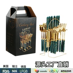 国境を越えたステンレス大理石食器24点セット北欧墨緑ホテル西食器ステーキナイフ収納棚ギフトボックス