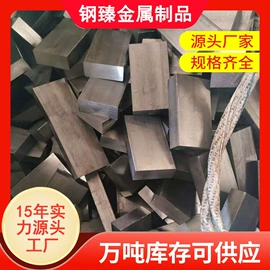 镀锌板;扁钢;建筑圆钢