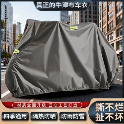 Bicycle Dust Cover, Mountain Bike Sun Protection and Rain Cover, Road Bike Cover, Sunshade and Dust Protection, Children's Bike Protective Cover (Car clothing)