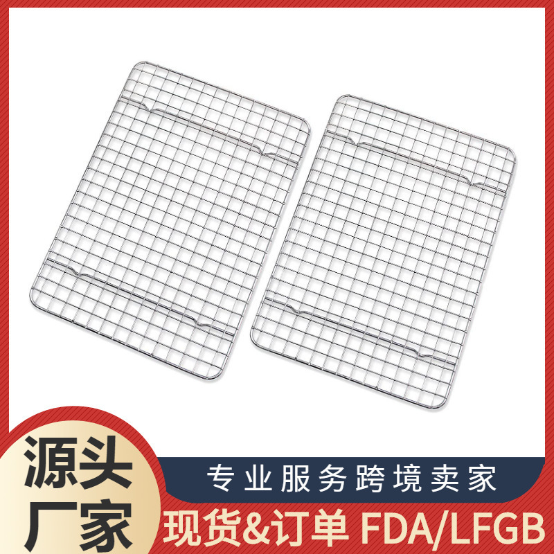 Cross-Border Amazon Flat-Bottomed Square Plate Cooling Rack Baking Bread Grids Steaming Rack Thickeneded 304 Stainless Steel Baking Pan Rack