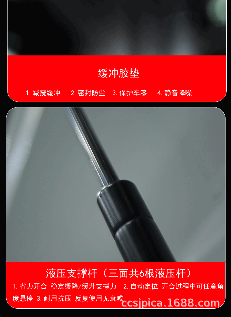 Jac T6/T8/T9 Rear Box Cover Three-Door High Cover Rear Bed Cover Canopy Off-Road Pickup Truck Modification Parts