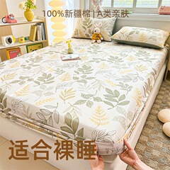 A類全綿ベッド笠三点セット母子級純綿シングルベッドカバー小清新家庭用席夢思全包保護カバー