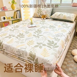 Class A Three-Piece Cotton Bed Hat Set Mother and Infant Grade Pure Cotton Single Bed Cover Small Fresh Style Household Simmons Full-Cover Protective Cover