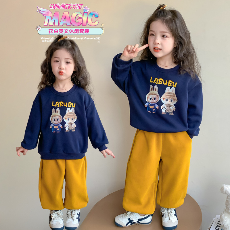 2025秋季新款儿童卫衣套装女童卫衣卫裤两件套可爱拉布布套装秋装|undefined