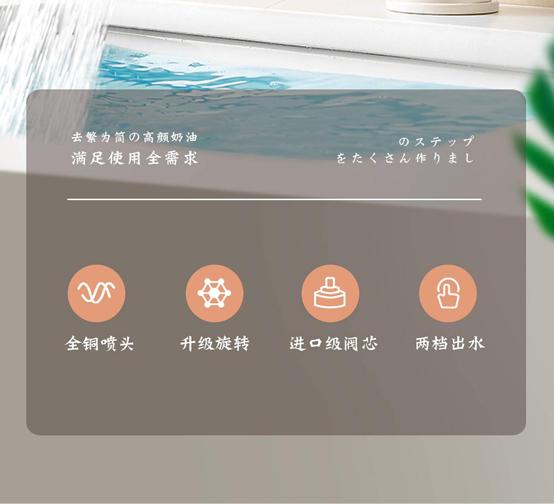 Cream white bathroom washbasin faucet, bathroom washbasin and basin, all-copper cold and hot universal mechanical arm Specification drawing