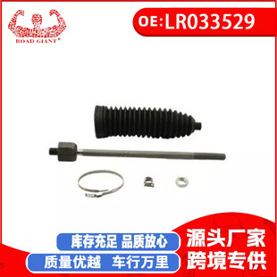 ���S���l��܇��������^ ���U�����m���m���·�� LR033529