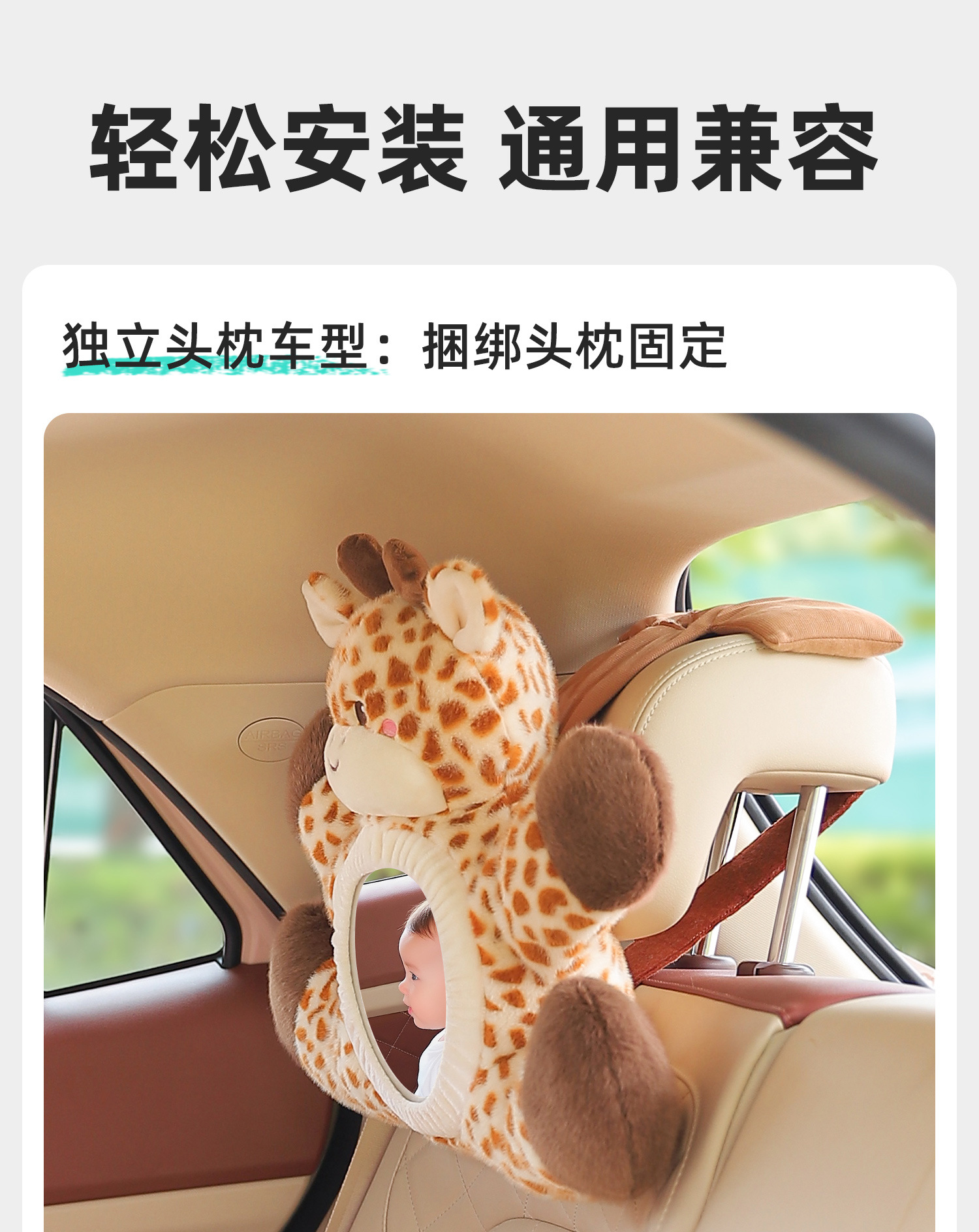 Car Baby Observation Mirror Reflector Car Kids Safety Seat Rearview Mirror Hanging Cute Cartoon Decoration