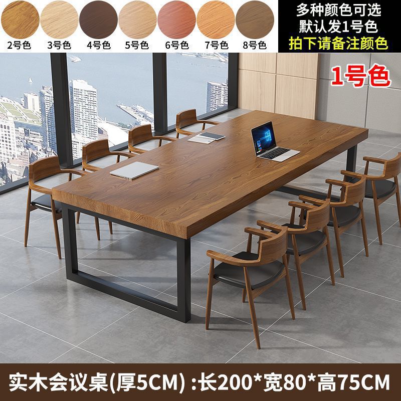Fabricantes directos de madera sólida simple mesa de mesa moderna gran mesa de capacitación mesa de oficina de personal mesa larga image 17