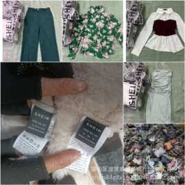 2026希音shein女装杂款尾款货上衣连衣裙杂款包 跨境货源外贸出口