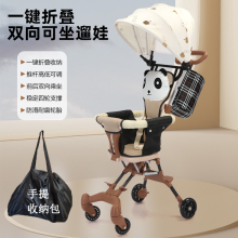 外贸抖音跨境热卖婴儿推车遛娃神器小孩子推车一键可折叠双向可坐