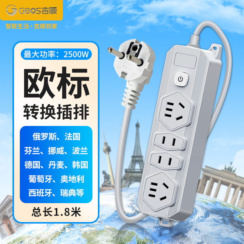 Fábrica directa enchufe de conversión estándar europeo a enchufe de conversión estándar nacional coreano enchufe de conversión ruso polaco enchufe de conversión francés enchufe de enchufe