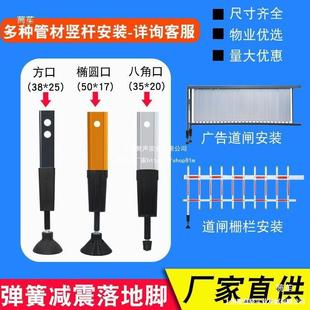 Panshi Advertising Gate Accessories Grille Railing Buffer Leveling Floor Mat Community Door Support Spring Shock Absorbing Foot Mat