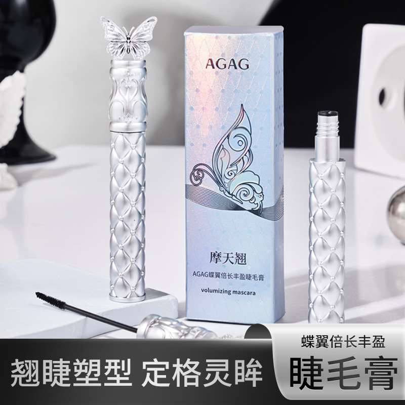 AGAG Butterfly Wings Long Hair Lossing Cream, grueso y delgado, curl, no es fácil de manchar, maquillaje fino