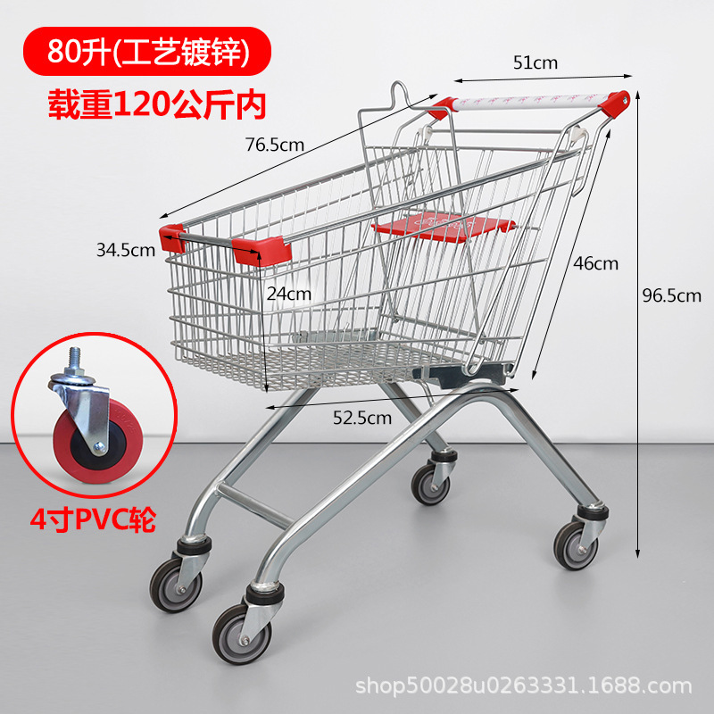 Carrito de compras de weindney tienda de conveniencia Europea 60l80l100l centro comercial carrito carrito carrito de compras