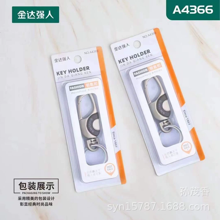 Брелок Strong Man A4366, повседневный модный креативный брелок на присоске, металлический подарочный замок