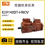 大宇dh300-5k3v140dt-hnov挖掘机液压泵