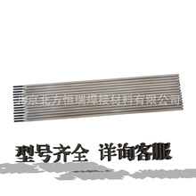 天泰镍合金焊条TNM-17直条装焊条ENiCrMo-4/ENi6276