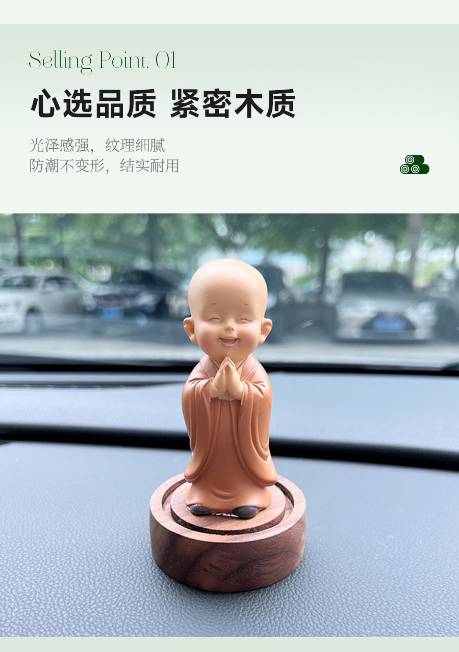 Car Ornaments, Decorative Car Center Console Accessories, Men's and Women's Car Interior Ornaments, New Aromatherapy Perfume Base