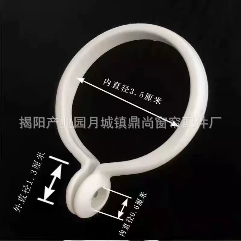 Живое застежка для занавесок Римское кольцо Подвесное кольцо пластиковое кольцо застежка застежка застежка фитинги Римский стержень кольцо живого завода