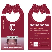 卡片美容院拓客体验卡美业名片代金券美甲美睫广告宣传单印制