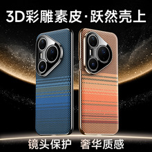�m���A��Pura80�֙C���¿�Pura80/70Pro+��ȫ����ˤ���o��