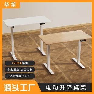 Single Motor Liftable Gaming Table Bedroom Study Computer Table Home Study Office Desk Electric Lifting Table