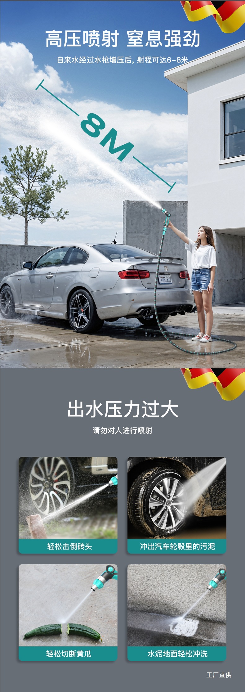 High-Pressure Car Wash Water Gun Household Flower Watering Artifact Telescopic Water Pipe Hose Tap Water Booster Washable Water Gun Nozzle