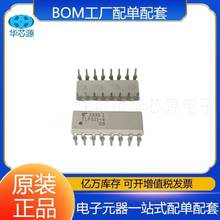 TLP521-4(GB,F)封DIP-16絲印TLP521-4光耦 光電晶體管輸出原裝23+