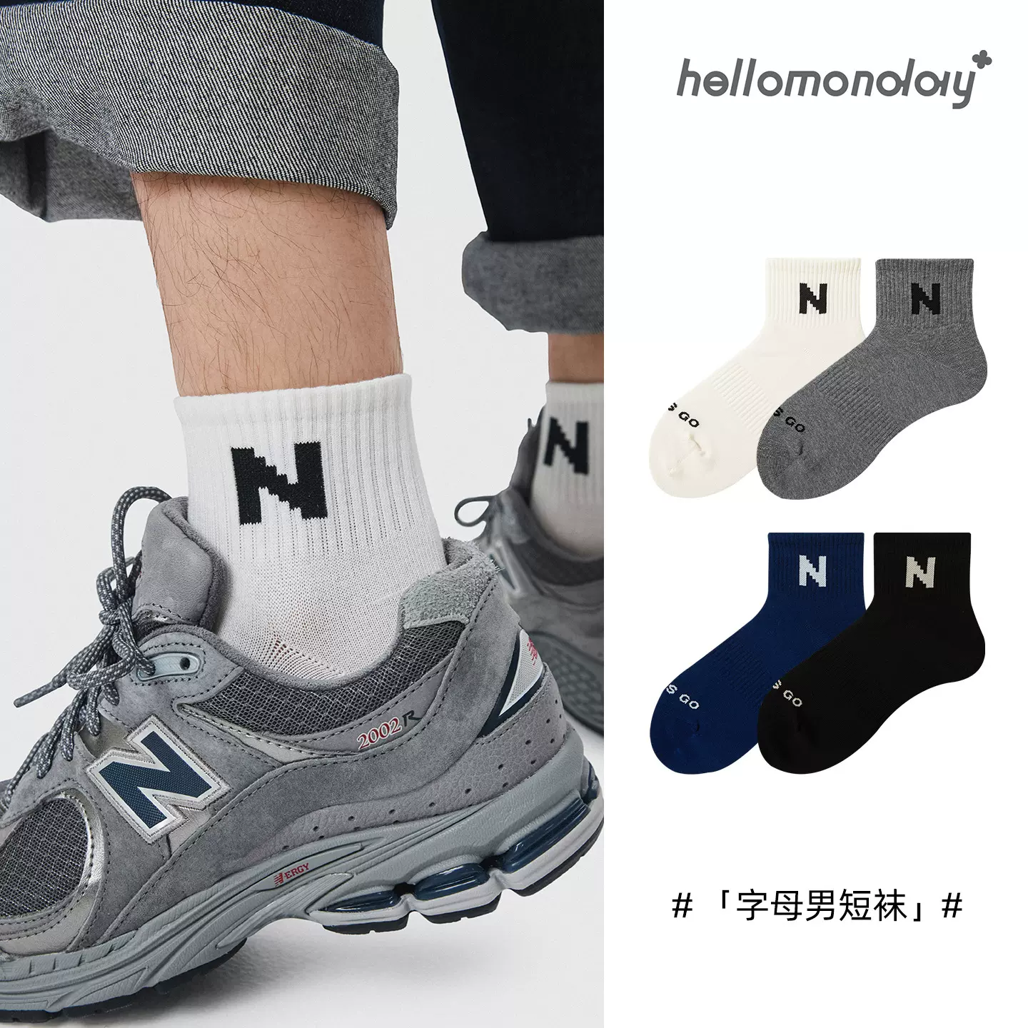 素人针织春夏男袜运动袜男休闲男士袜子无骨棉袜中筒百搭诸暨袜业