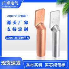 DTֱ���~���ӷ��^�o��ZQDT16-240��·���O����Ӿ����~��a��ϴ