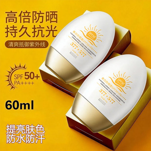 ���_��377���׷���˪ȫ�����x���ˮ������Ůʿ60gһ�������l����