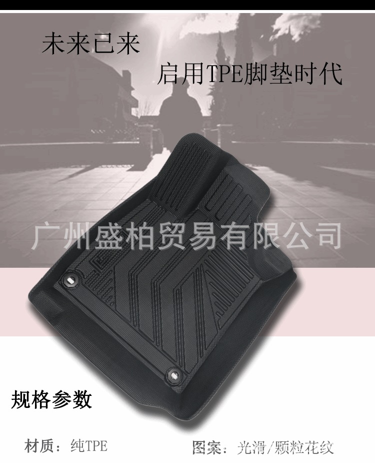 Eco-Friendly Tpe Car Floor Mats Specifically for the New Isuzu D-Max, Full Coverage, Available in Bulk