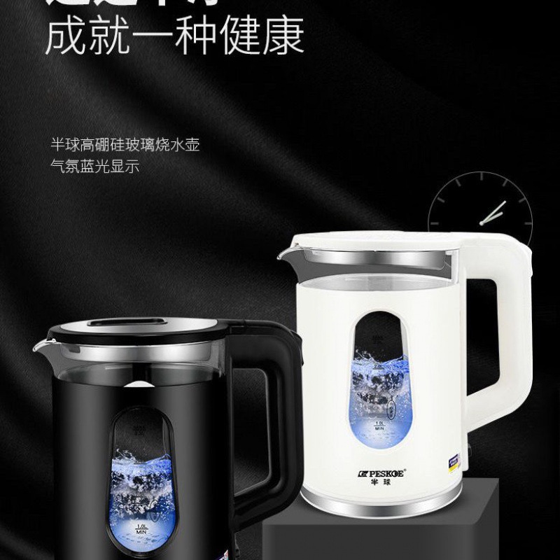 烧水壶 玻璃电热水壶家用自动断电蓝光开水壶防烫保温热水壶玻璃|ru